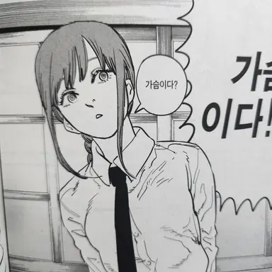 Profile image of 마키마