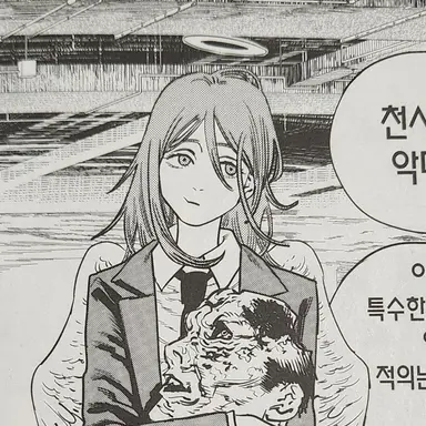 Profile image of 천사
