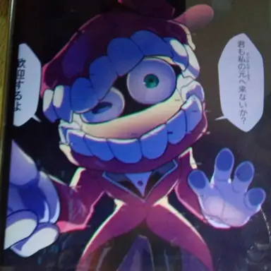 Profile image of ケイン