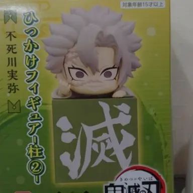 Profile image of 시나즈가와 사네미