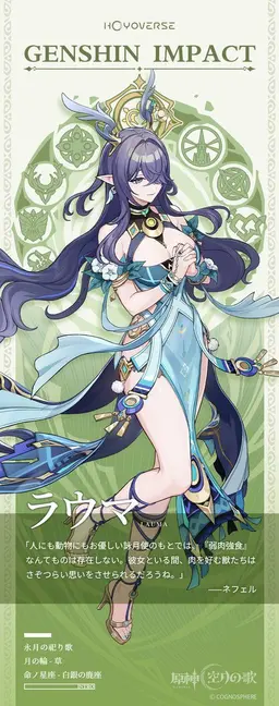 Profile image of ラウマ