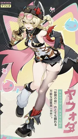 Profile image of ヤフォダ