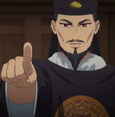 Profile image of 皇帝