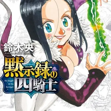 Profile image of ガヴェイン