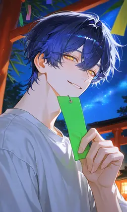 Profile image of Seira