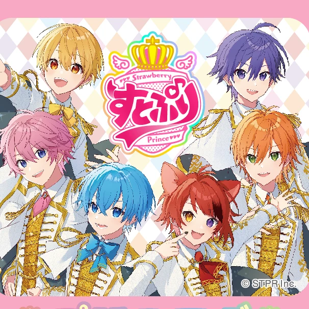 すとぷり