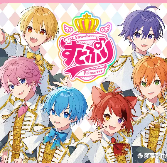 PoliteSauce7995의 すとぷり(自由)