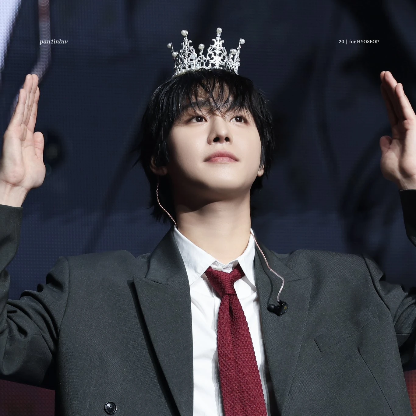 안효섭