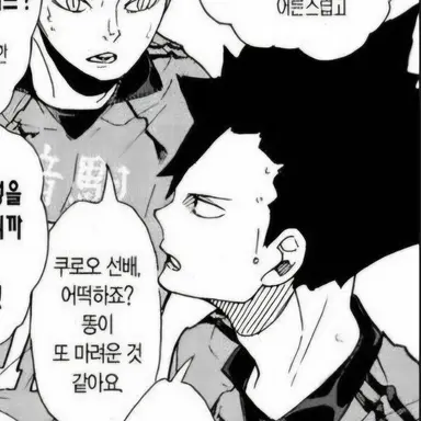 Profile image of 쿠로오 테츠로