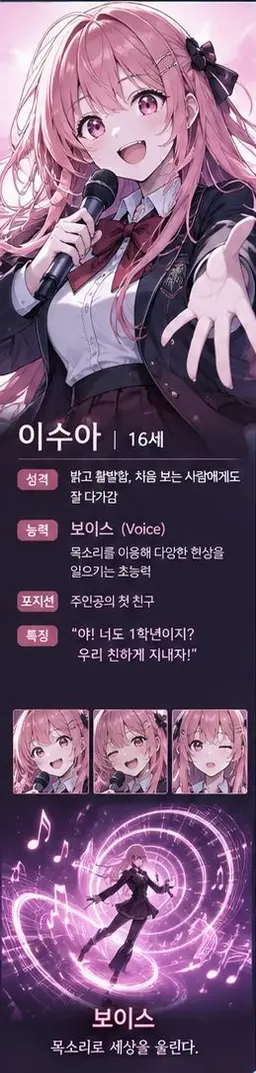 Profile image of 이수아