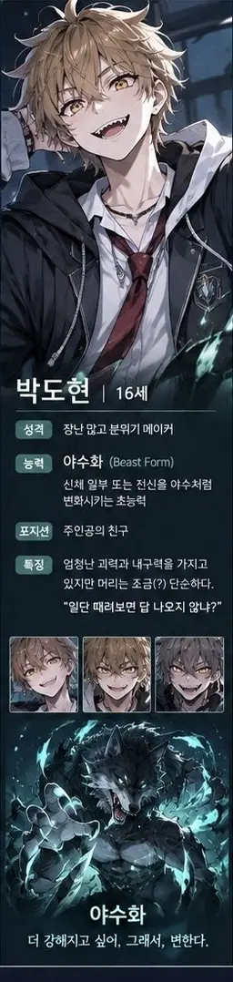 Profile image of 박도현