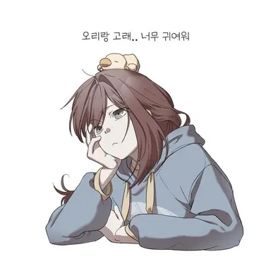 Profile image of 박잠뜰