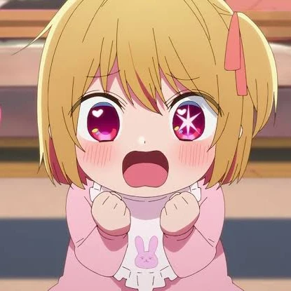 星野ルビー