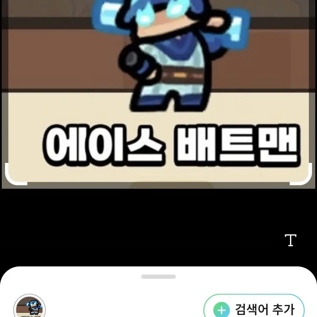 tyejdnxbfnebsjxhrjisisjcbejskf의 괴수대백과 4