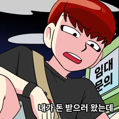 Profile image of 한촉법