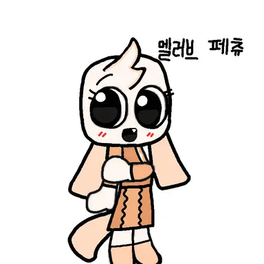 Profile image of 멜러브