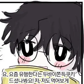 Profile image of 소라