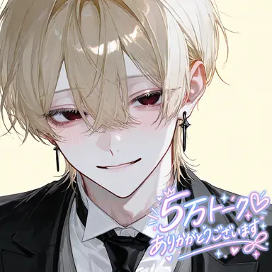 Profile image of 爽