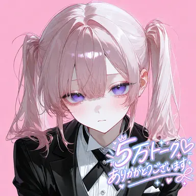 Profile image of 愛海