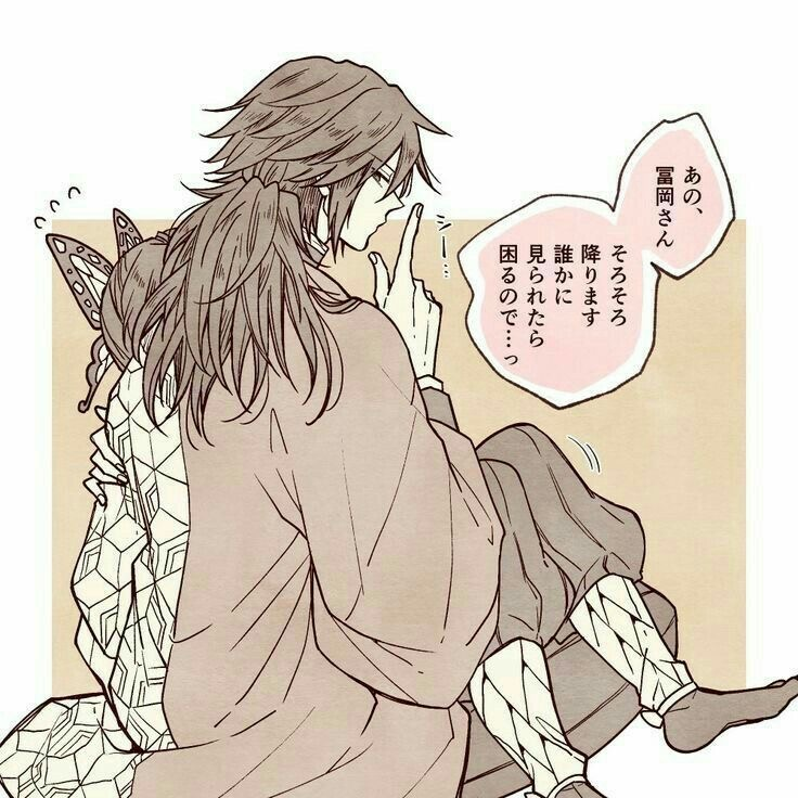 토미오카 기유 대표 이미지