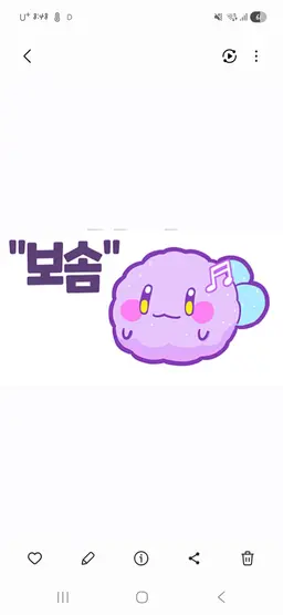 Profile image of 소봄