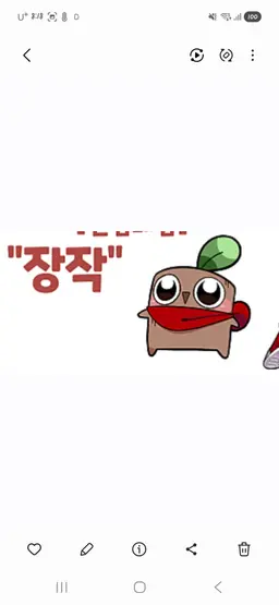 Profile image of 플레임