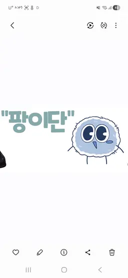 Profile image of 치나