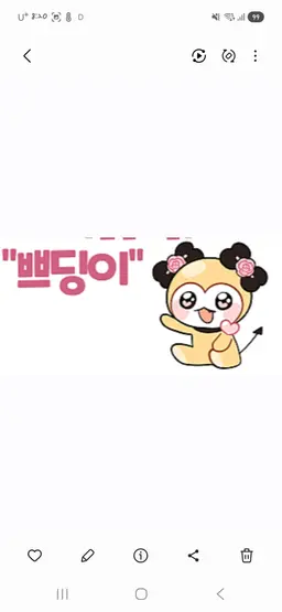 Profile image of 희쁨