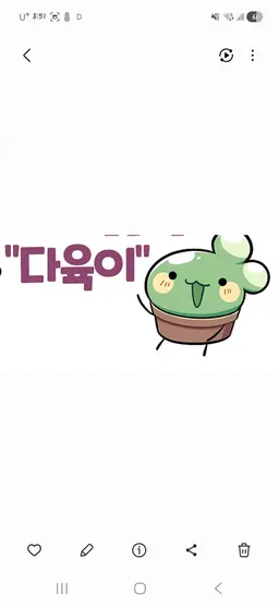 Profile image of 노호