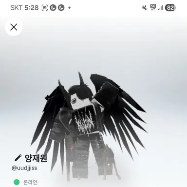 Profile image of 재원