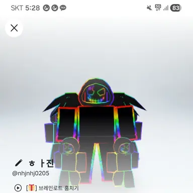 Profile image of 하진