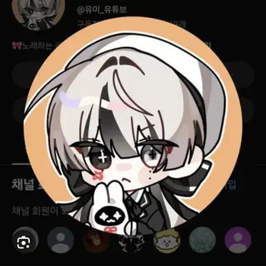Profile image of 유이