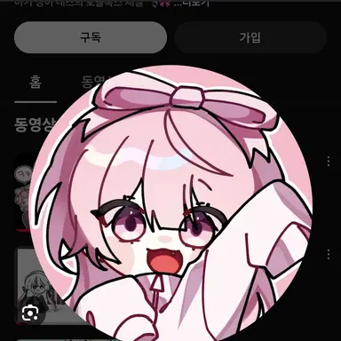 Profile image of 네즈