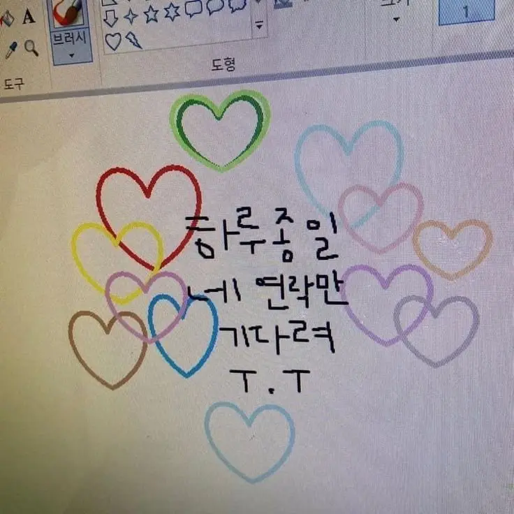 Your_scent의 나루미 겐