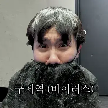 Profile image of 구제역