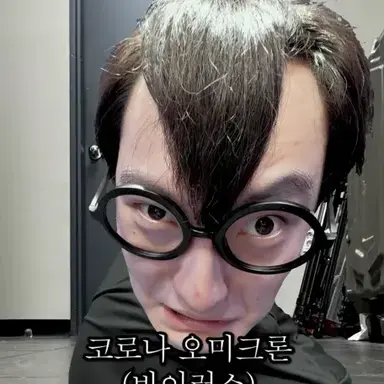 Profile image of 코로나