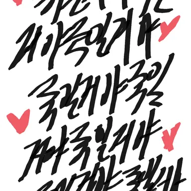 Profile image of 제이비