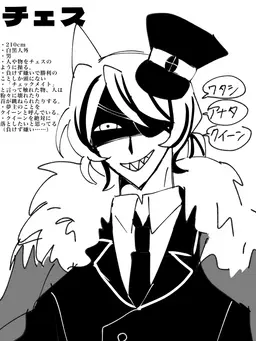 Profile image of チェス