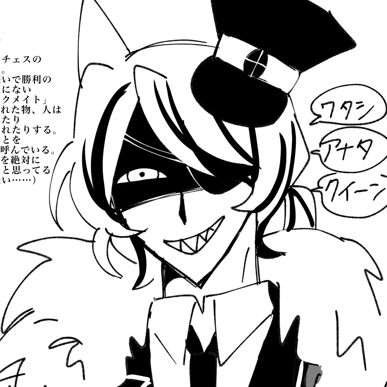 yememiru_yumejo의 チェックメイト！