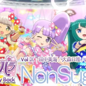 Profile image of ノンシュガー