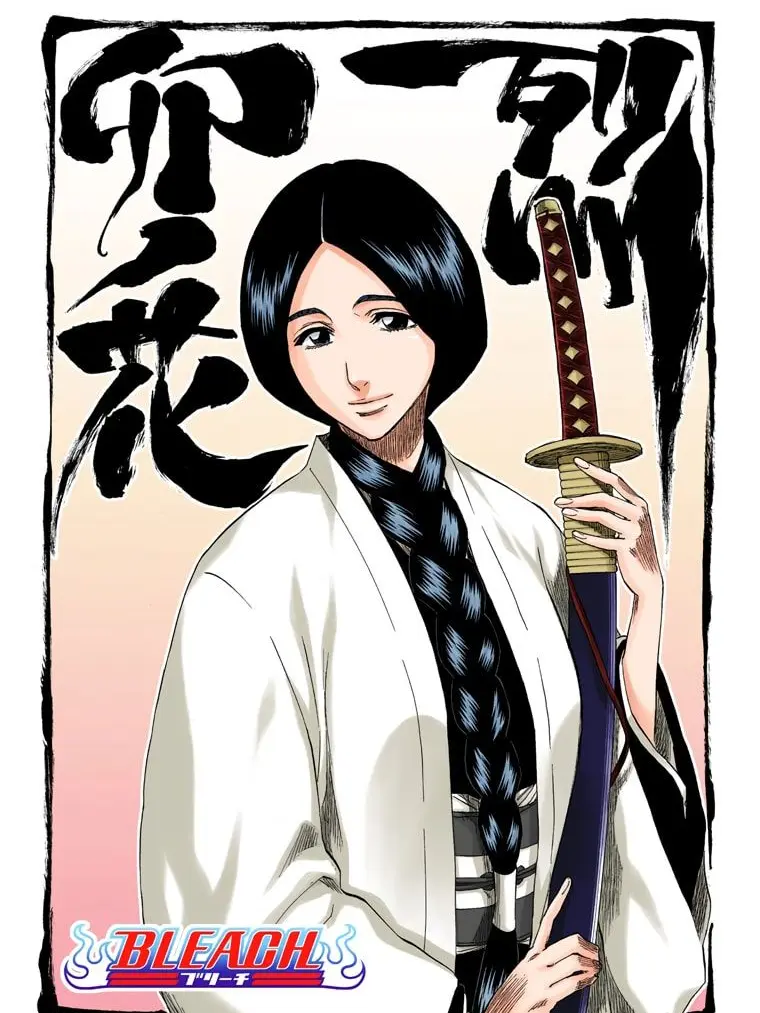 BronzeZorse1091의 「BLEACH」卯ノ花烈との日々