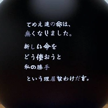 GANTZ