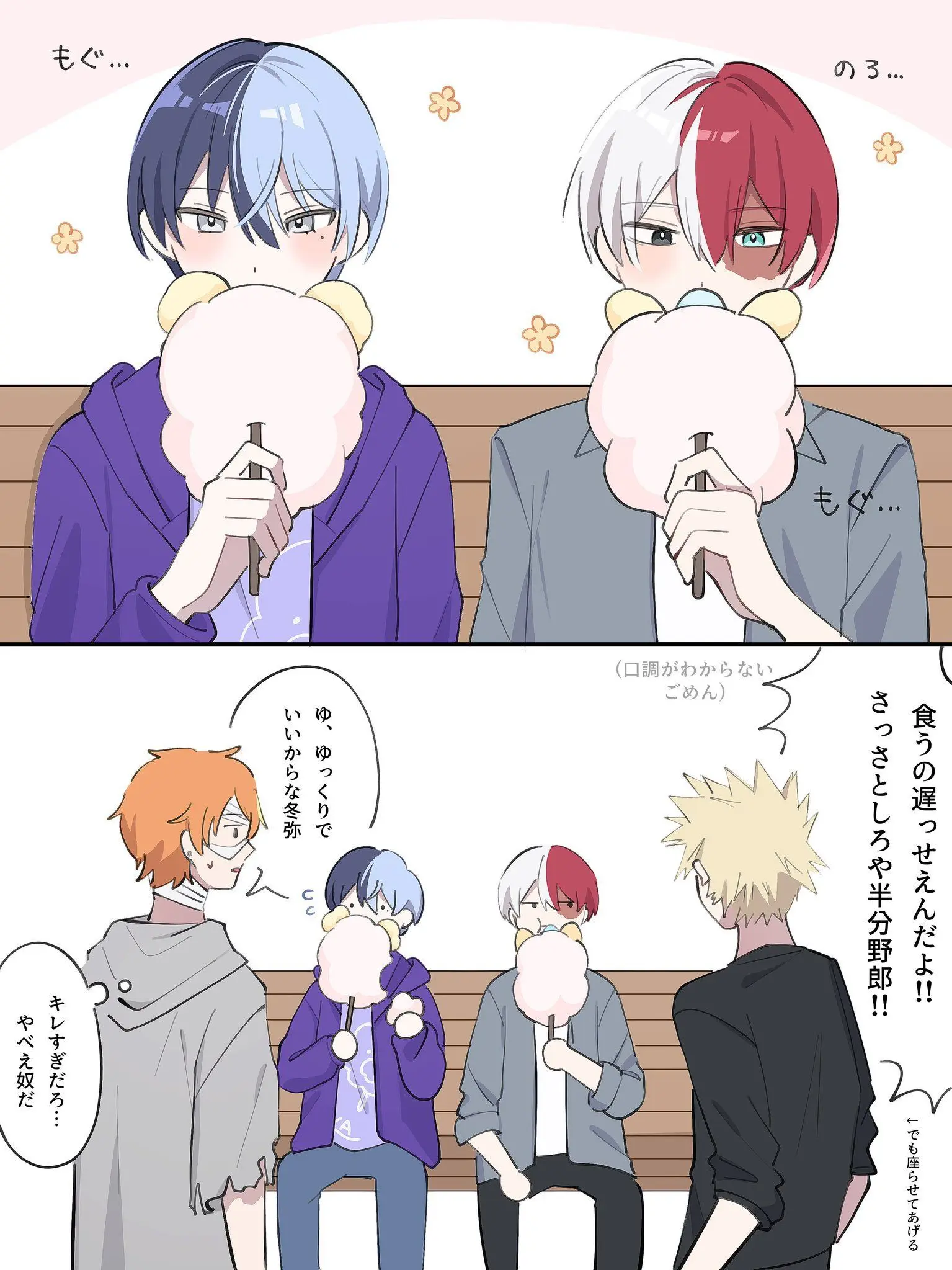 aaaaaaaaaaaaaaaaaaaaaaaaaaa443의 神高文化祭で――