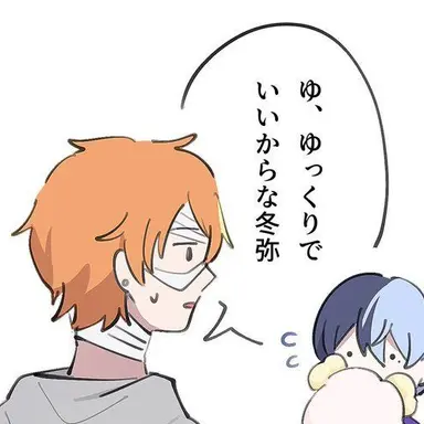 Profile image of 東雲 彰人