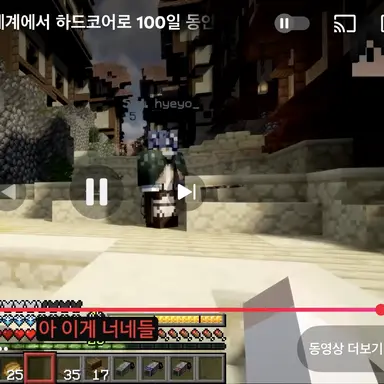 Profile image of 혜요