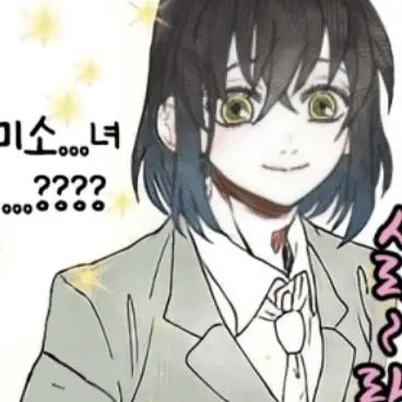 Profile image of 이노스케