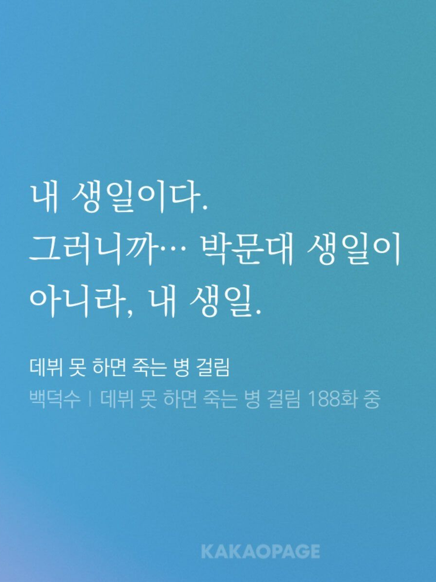 연희대 입학한다면 대표 이미지