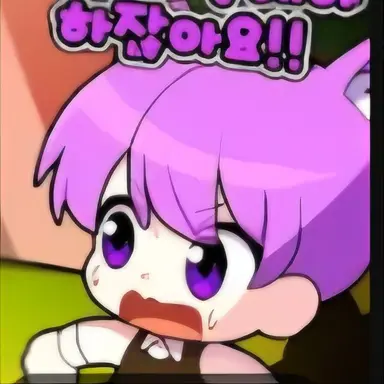 Profile image of 이머