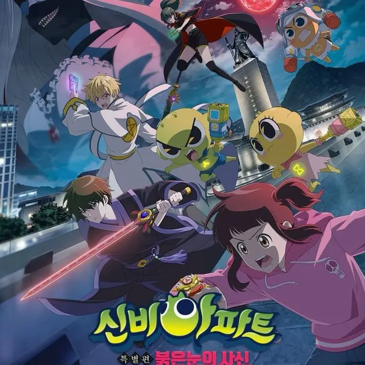 Pxtipper의 신비아파트