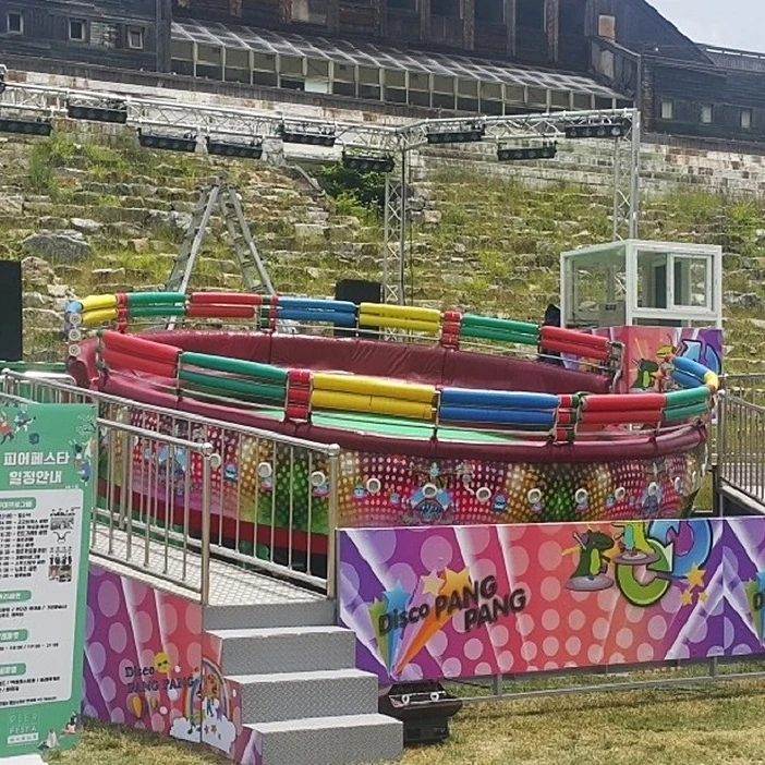 디팡